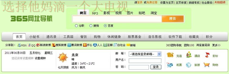 365BET体育登录入口官网平台详解 365BET体育登录入口官网平台详解