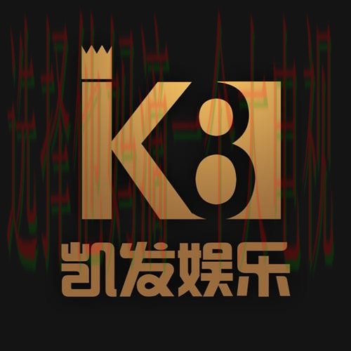 凯发娱乐下载链接官网入口 凯发娱乐下载链接官网入口