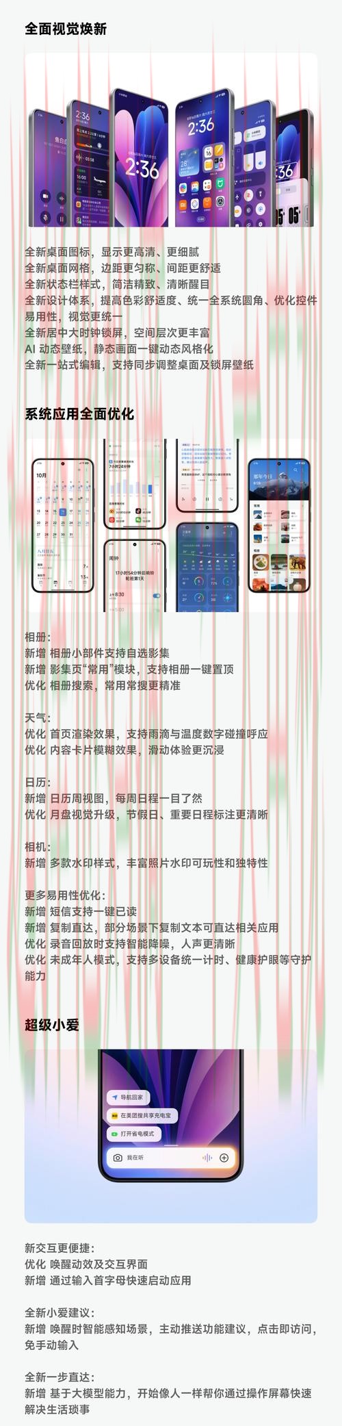 凯发体育网页版全新升级体验