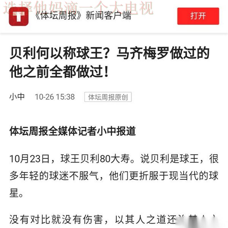 环球体育最新官网入口