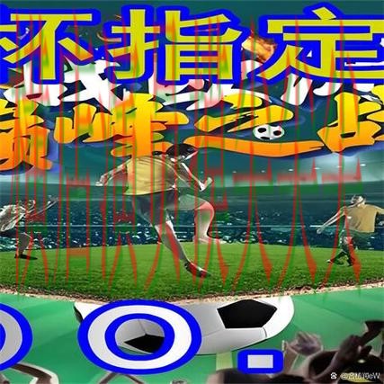 世界杯买球网站汇总报告:赛事直播+直播与实际体验总结 - 世界杯高清直播 世界杯买球网站汇总报告:赛事直播+直播与实际体验总结 - 世界杯高清直播