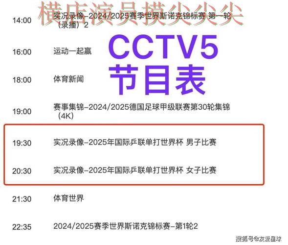 世界杯高清直播来临,世界杯买球平台访问方式+直播与平台选择精选 世界杯高清直播来临,世界杯买球平台访问方式+直播与平台选择精选