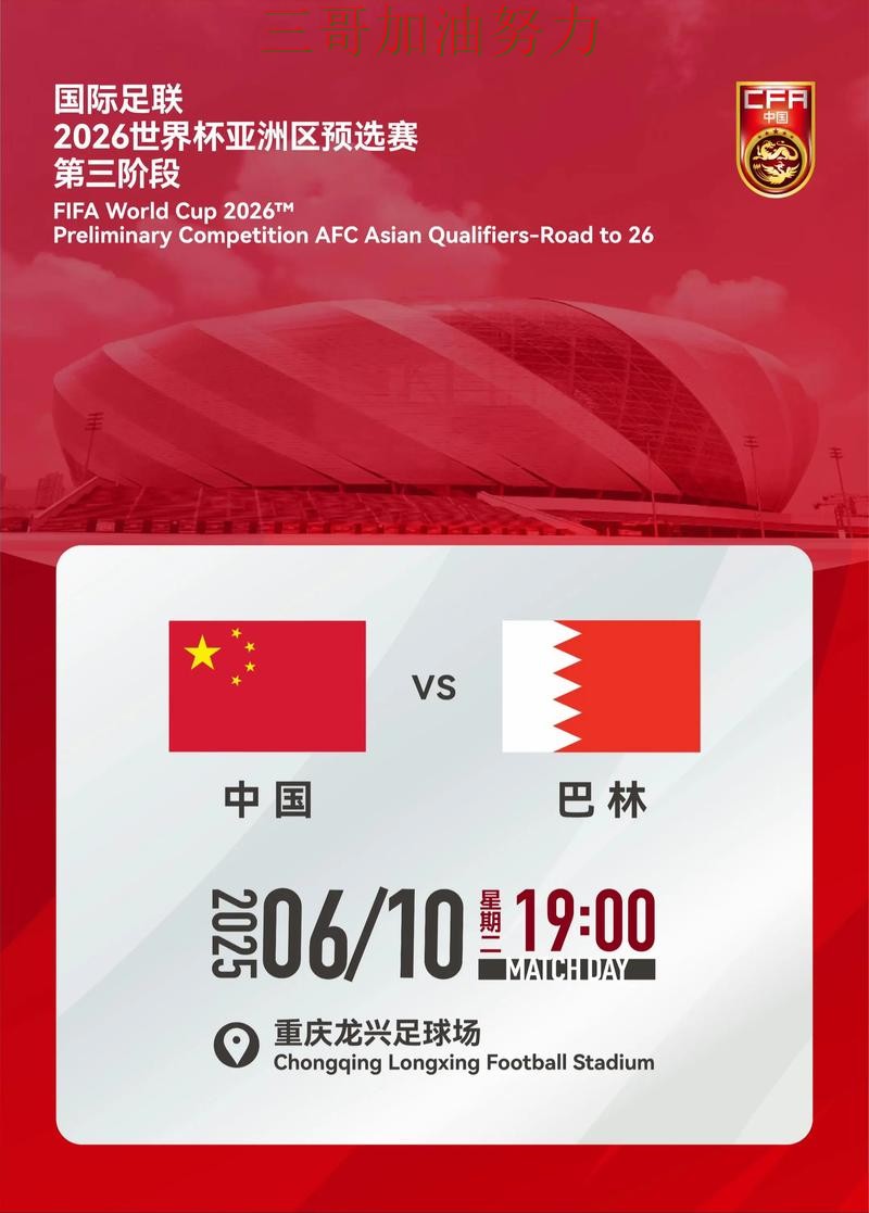 世界杯买球网站怎么选靠谱吗?深度解析结果来了(2026世界杯) 世界杯买球网站怎么选靠谱吗?深度解析结果来了(2026世界杯)
